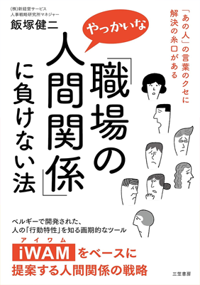 執筆実績