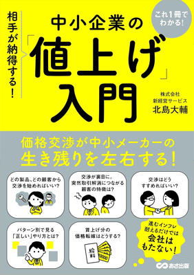 書籍