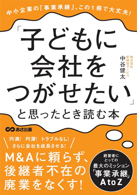 書籍